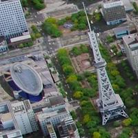 OASIS21 and TV Tower