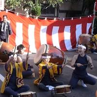 Osu Daiko drum