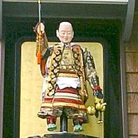 Toyotomi Hideyoshi