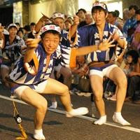 Awa Odori dance