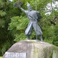 Kato Kiyomasa