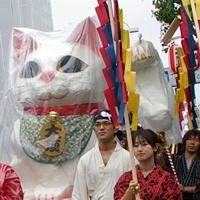 Maneki Neko