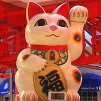 Maneki Neko