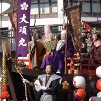 Shichifukujin